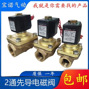 SHC2155 SHC2165先导阀 原装 气动全铜电磁阀SHC2145