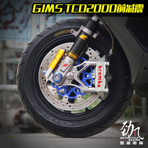 劲风车业GJMS智杰TCD2000小牛M+ UQI 火凤凰FORCE 劲战改装前减震