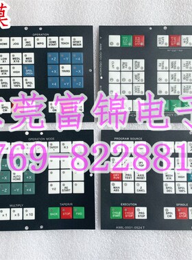 全新 A98L-0001-0524T 0524#J 0524#CH 0524#S 02 0524#BV按键膜