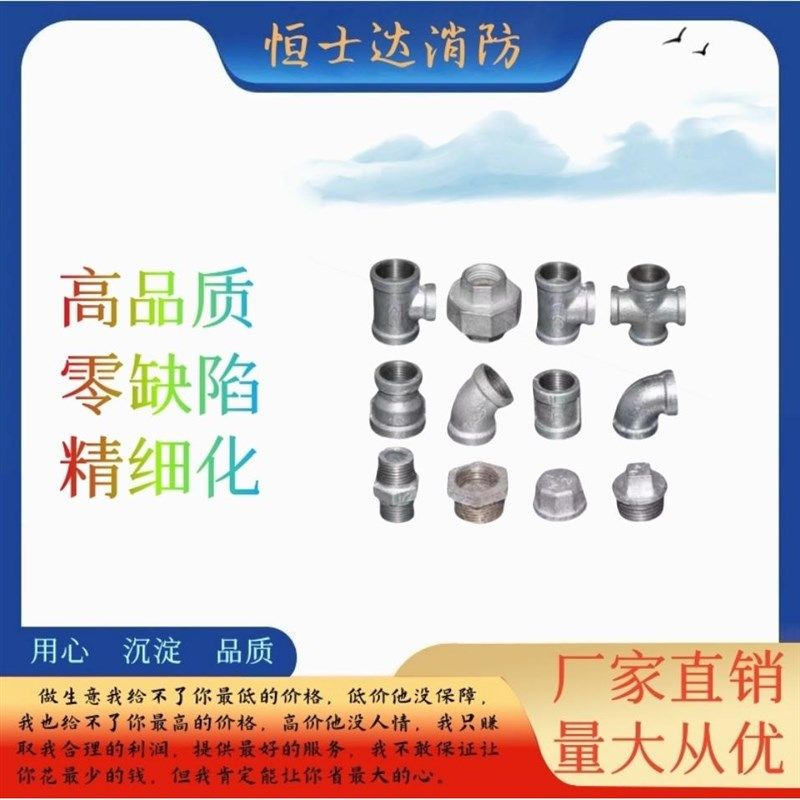 德国进口4分玛钢管件6分水暖镀锌弯头水管接头配件直接连接钢管铁