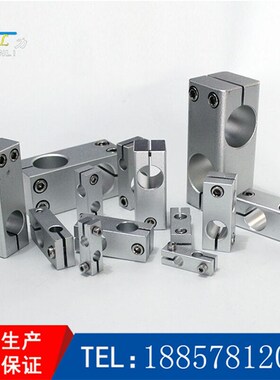 光轴十字支架固定座双孔固定夹十字连接件轴承铝支撑座紧固件方型