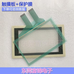 TWD 触摸板 保护膜 F940WGOT
