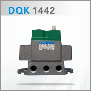 2442电磁换向阀控制阀气动元 电磁气动阀DQK 1442 2422 件 1422