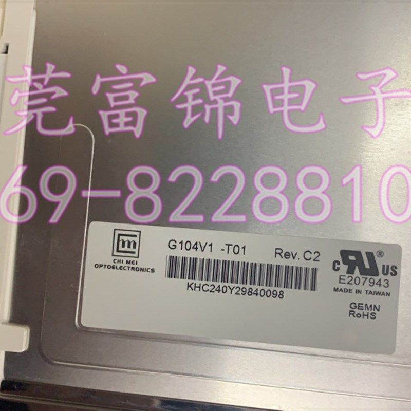 G104V1-T01 REV.C2 G104V1-T03 REV.C5 G104V1-T03 REV C3 液晶屏
