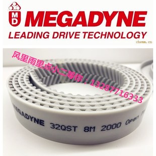 AT5 AT10 意大利麦高迪T5 MTD T20 STD聚氨酯钢丝同步带 T10