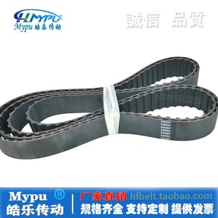 590H 带齿 565H 传动 605H 600H 580H 575H 570H 560H 橡胶同步带