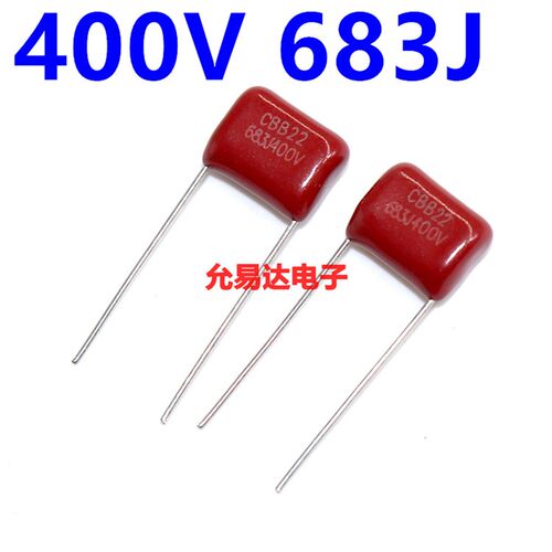 CBB电容 薄膜电容400V683J  0.068UF 68NF P10MM(10个2元包邮)
