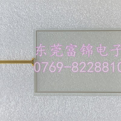 全新 DOP-AS57BSTD 触摸板 另有液晶屏 显示屏