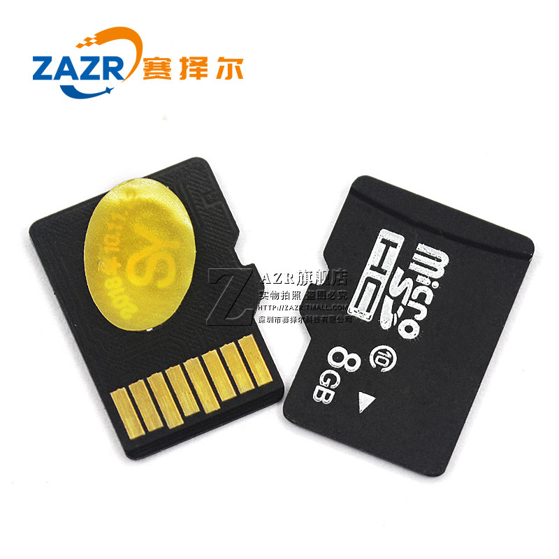 MicroSD卡 8GB SDHC高速 STM32开发板配套配套