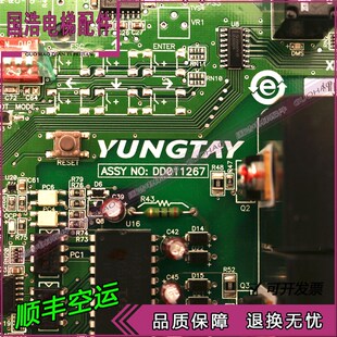 上海永大电梯永磁同步门机板XDR(B2) DD011267 全新原装 现货实拍