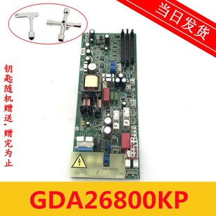 斯锐近变频器OVF电原板GDA26800KP3 II原装 PDB GDA610AAW1 奥