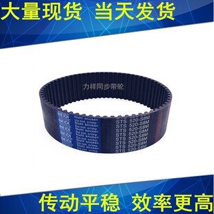 S8M 2704 2504 2640 S8M橡胶带现货 2600 同步带2496