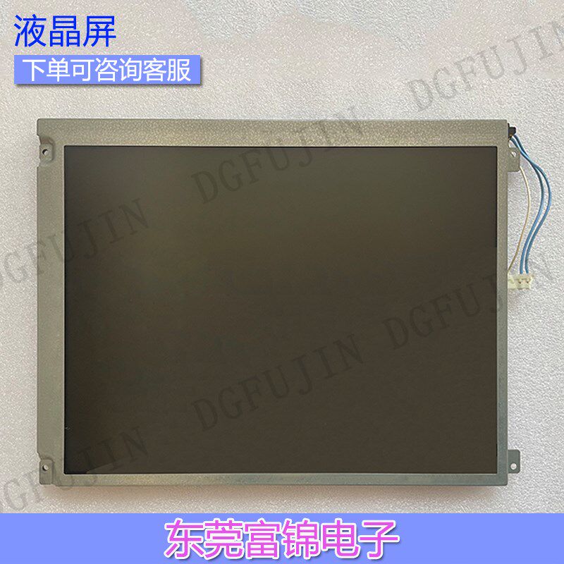 全新12.1寸AA121SL01/L07 AA121SL12 AA121SL06 AA121SL03 液晶屏