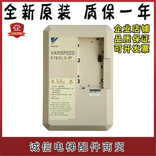 4011 安川变频器676GL5 L5JJ4015 CIMR L5IP47P5现货