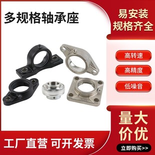 206 207 212 213 轴壳 210 205 209 外球面轴承座SFC201 208