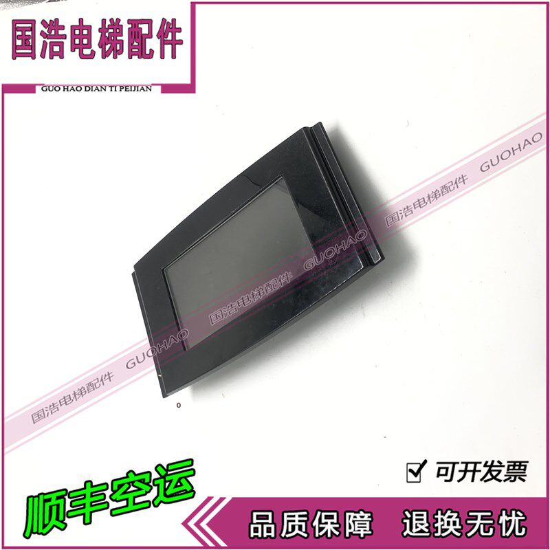 西子奥的斯电梯7英寸轿内显示屏 显示器LMTFC700CH V2.33原装现货