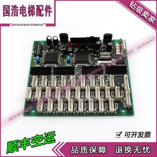 BEL001 电梯配件 JAA26807 斯电梯通讯板 BEL003质量保证 奥