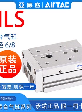 原装亚德客精密双轴滑台气缸HLS6/8*10X20X30X40/50SA/AS/AF-MXS