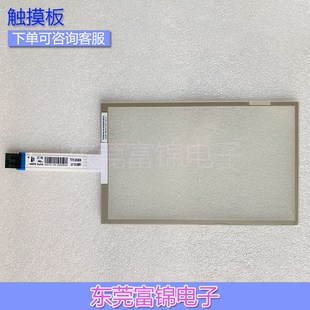 080FH 3A18R4 触摸板外屏 5RBT03N 全新T070S