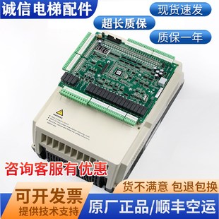 NICE 4007 4015 默纳克NICE1000 4011 默纳克1000一体机