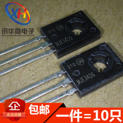 MJE340 MJE340G MJE350 MJE350G TO-126 进口音响配对管