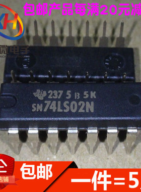 SN74LS02N HD74LS02P 输入正或非门 DIP16 直插进口
