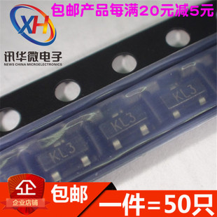 30V 贴片三极管SOT BAT54C 50只 0.2A 全新 KL3