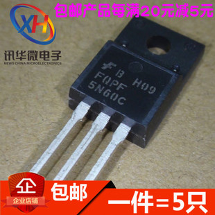 600V 5只 5N60C 220 MOS管场效应 FQPF5N60C 塑封