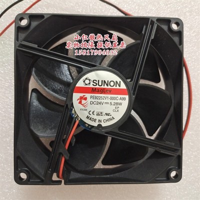 PE92252V1-000C-A99 全新SUNON建准风机 9CM 9025 24V 5.28W 风扇