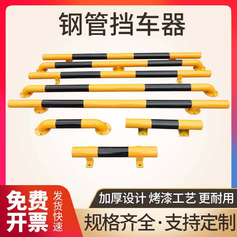 护栏防撞柱钢管栏杆消防栓护栏车位防撞挡车器桩M形U型隔离道路