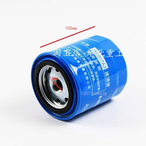 合力叉车液压机滤器JX0807A3 变速箱机油滤清器 12163-82301