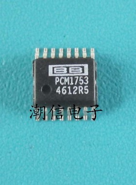 PCM1753 PCM1753DBQR【SSOP-16】全新原装 实价 可以直接拍买