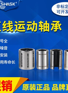 轴承KH 0824 1026 1228 0824 1026 1428 1630 2030 2540 3050 PP