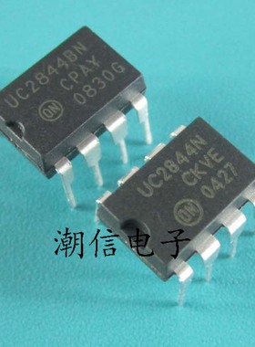 UC2844N UC2844AN UC2844BN 直插8脚 全新原装 实价 可直接拍买
