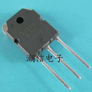 20A 场效应管 500V 全新原装 可直接拍买 K1518 实价 2SK1518
