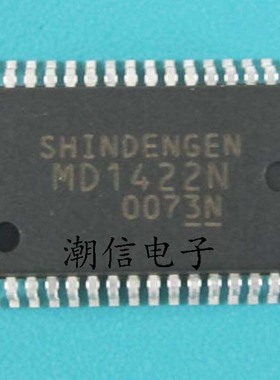 MD1422N【SSOP-32】原字的 全新原装 实价 可以直接拍买