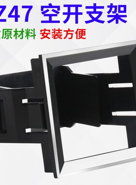 DZ47(C45)1P漏电支架框架空开暗装式支架小型断路器固定支架1PLE