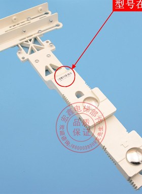 通力电梯配件/隔磁板/隔磁片/KM51136726G01/05/07/平层开关支架