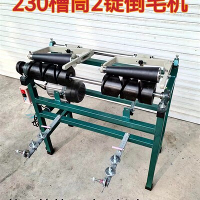 并线机倒线机2锭大卷装倒毛机络筒机倒丝机23CM筒管倒纱机