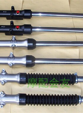 GN125/GS刀仔HJ125-8珠江太子骏龙EN125-2A摩托车前叉减震避器