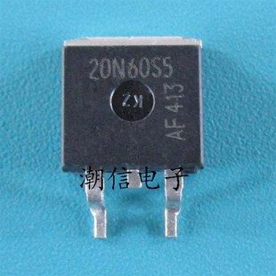 20A 场效应管 600V 全新 可直接拍买 20N60S5 实价 SPB20N60S5