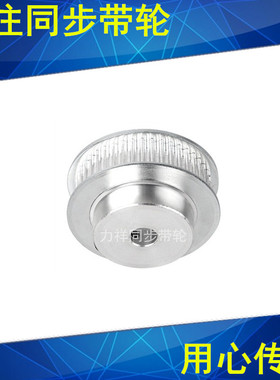 3M120齿同步轮BF齿宽11内孔8/10/12/14/15精加工同步带轮现货厂家