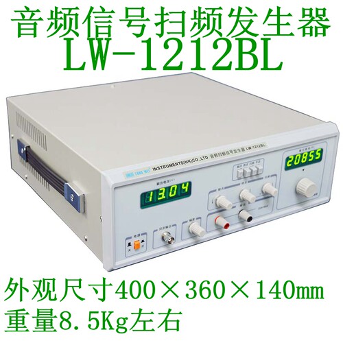 香港龙威LW-1212BL音频扫频信号发生器 20W喇叭测试仪高精度电子
