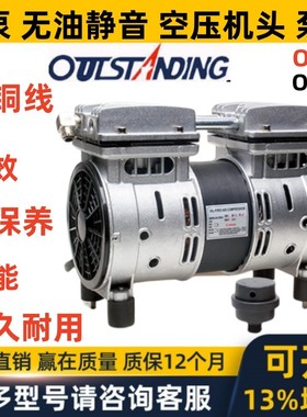 OLF-FREE AIR COMPRESSO空压机头OLF-1100 1500 950 980 750 -4
