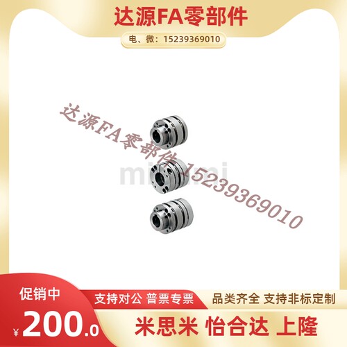 CPSWC65 CPSHC65-15-16-17-18-19-20-22-24-25-30单双膜片联轴器