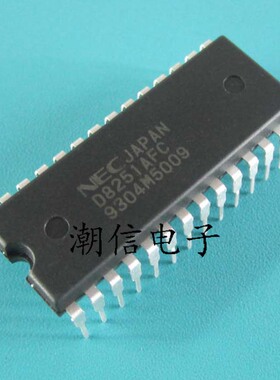 D8251AFC UPD8251AFC【DIP-28】全新原装 实价 可直接拍买