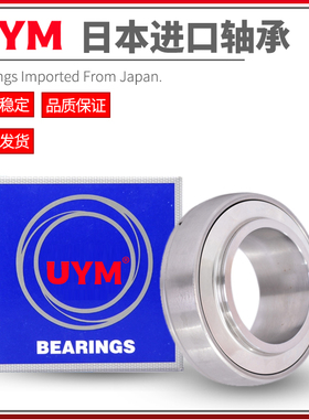 UYM日本进口不锈钢外球面轴承SUK209 210 211 212 213 214 215216