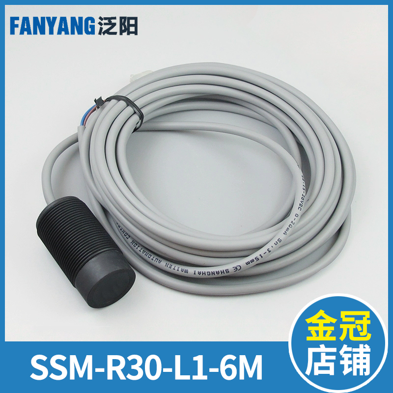 通力电梯称重传感器 开关装置 感应器 SSM-R30-L1-6M KM712537G01