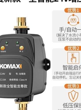 热水器多用家用自来水加压增压泵家庭流水助力马桶增压泵水压水泵