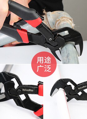 万克士多功能水泵钳可调式水管钳 管子钳扳手钳式工具活动大力钳